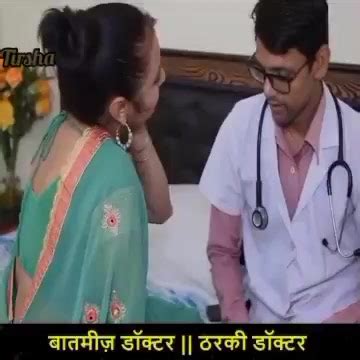 doctor wala sex|Doctor ne Bhabi ki ilaj karne k bahane Chod diya .